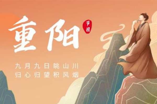  黃貓板材 | 樹敬老之風(fēng)，促社會(huì)文明